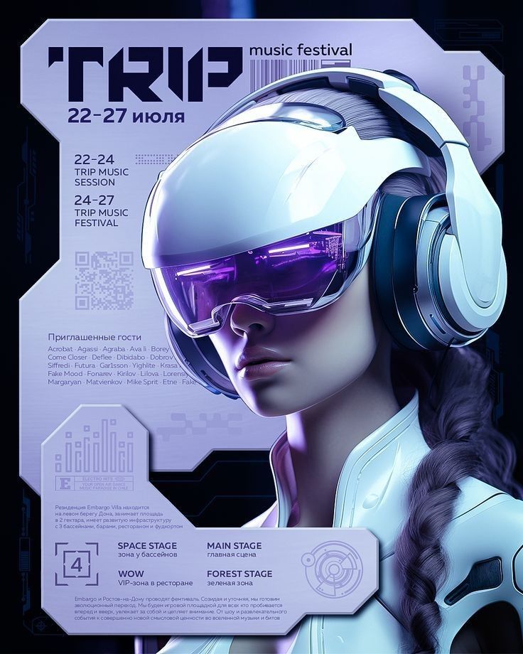 Trip Music Festival